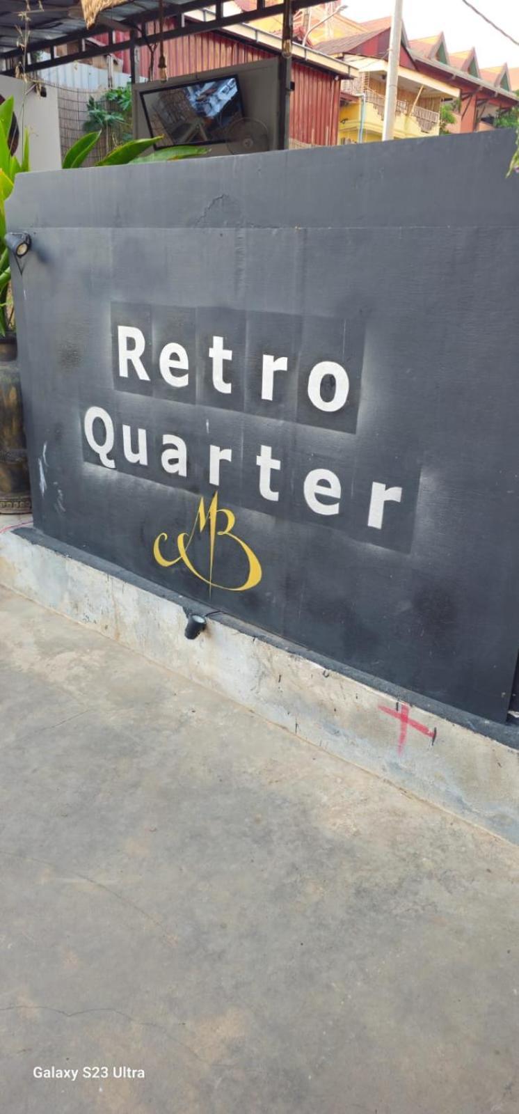 시엠리아프 Retro Quarter Mb 호스텔 외부 사진